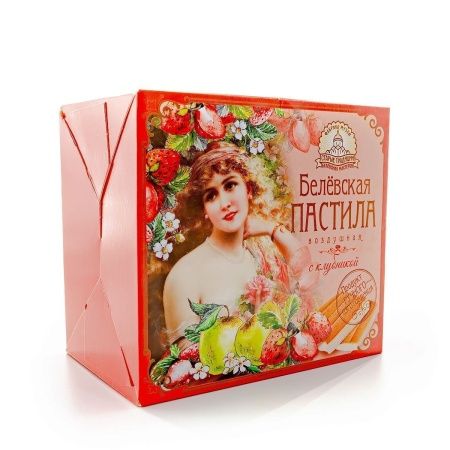 Пастила в ассортименте 200 гр!!