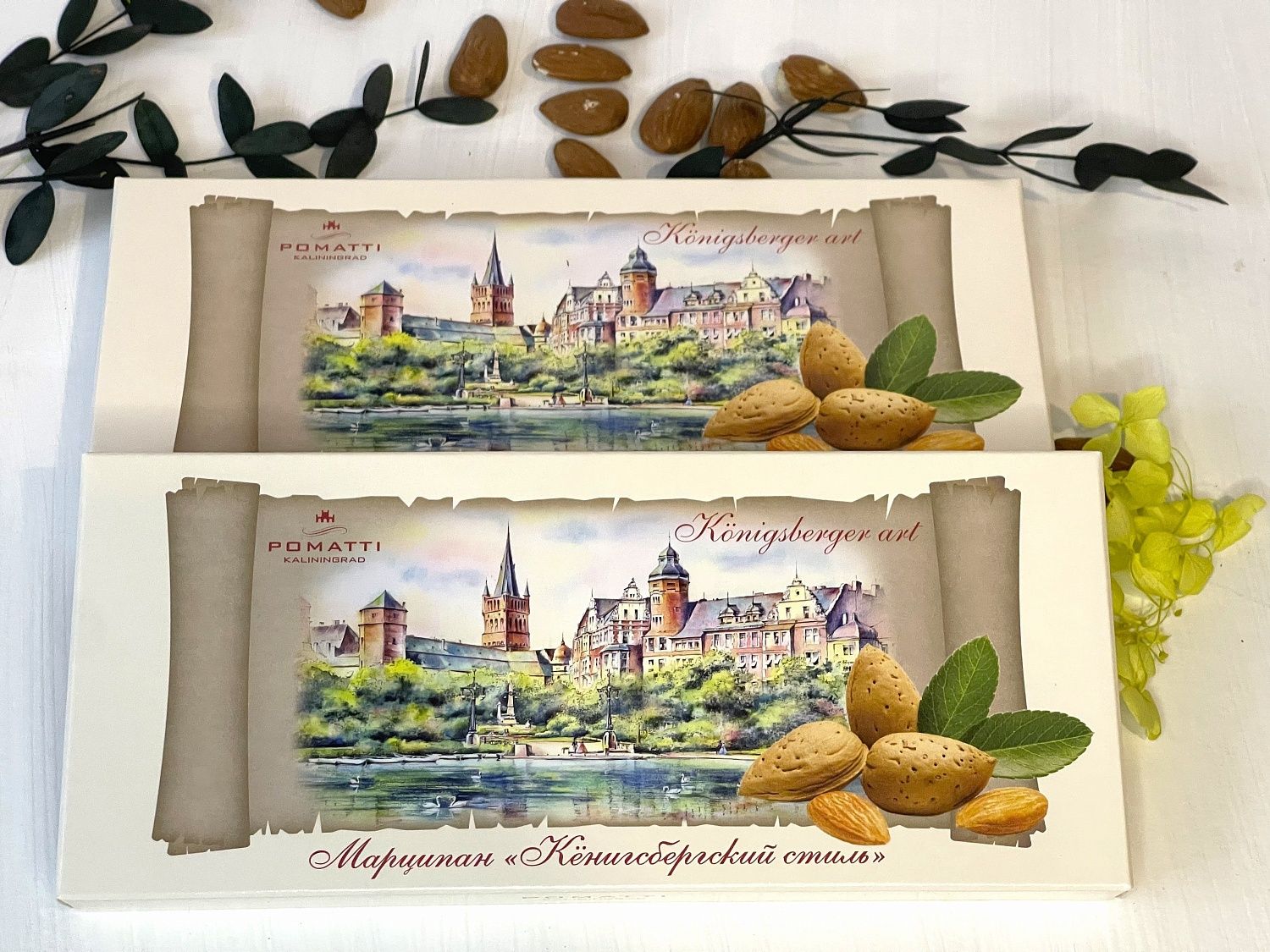 Поматти Конфеты марципановые "Кенигсбергский стиль" 80/90гр (запеч.)