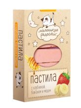 Пастила Маленькие радости 95 гр