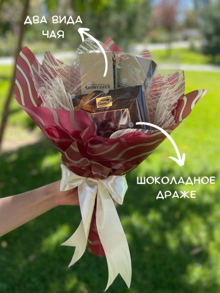 Чайный букет "Элегантность вкуса"