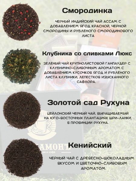 Подарочный набор "Особенный день"