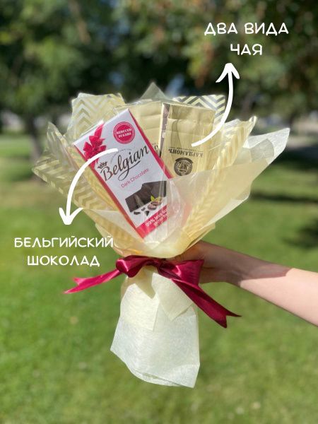 Чайный букет "Радость встречи"