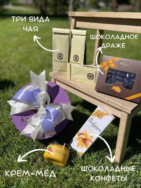 Подарочный набор "Лиловые блики"