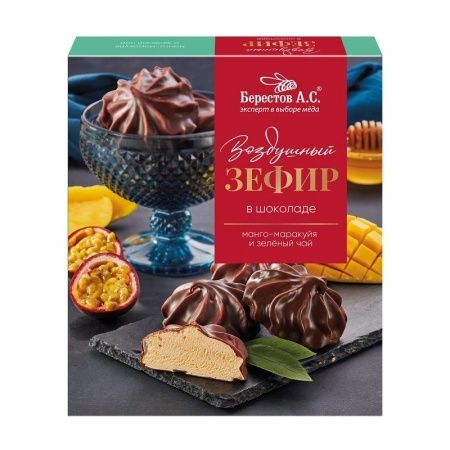 Зефир в шоколаде 155гр в ассортименте (Берестов)