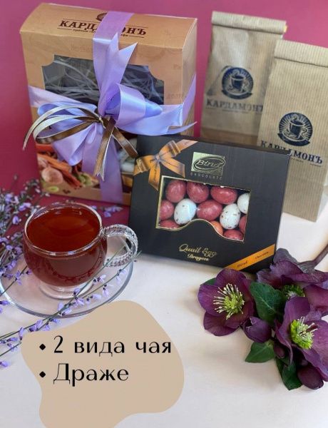 Подарочный набор "Весенний цветок"