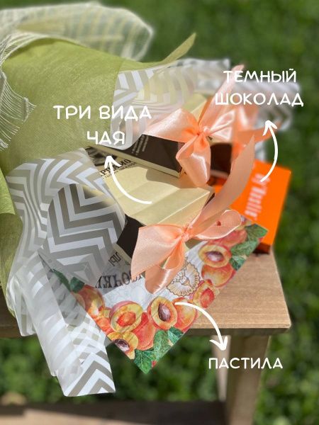 Чайный букет "Южный вечер"
