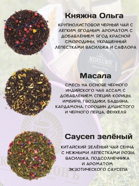Подарочный набор "Лиловые блики"